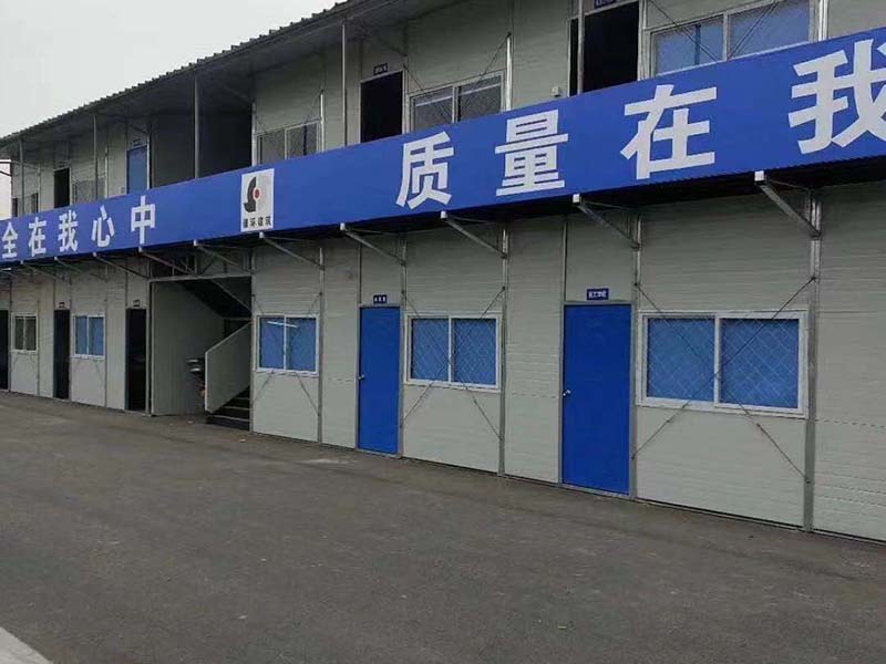 内江活动房-24